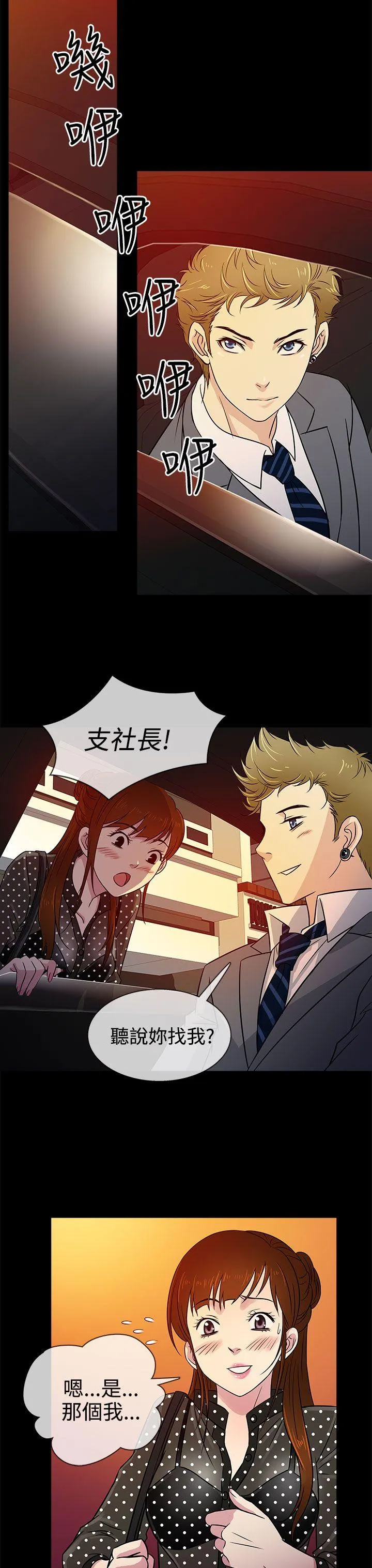 第9話