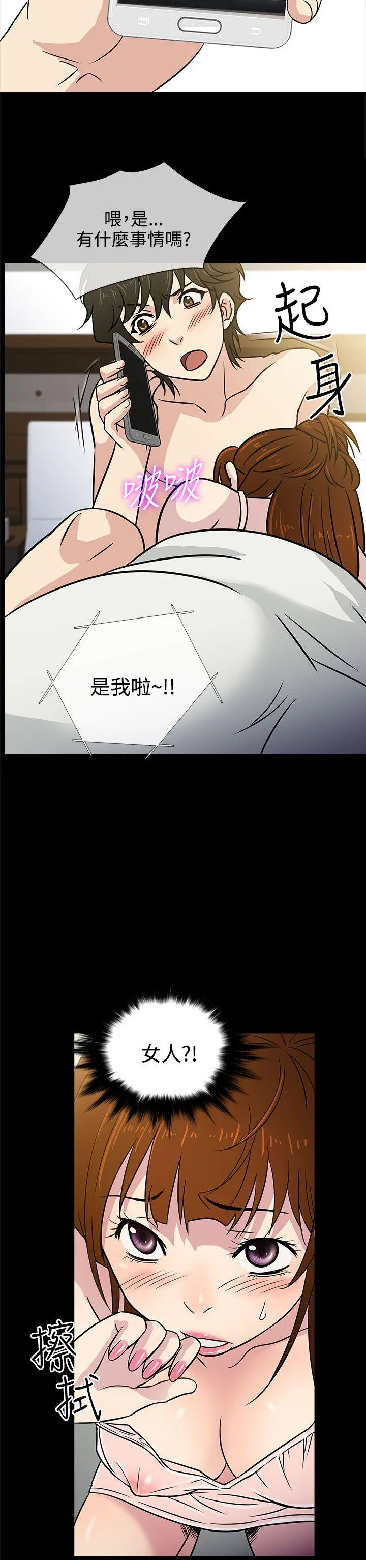 第9話