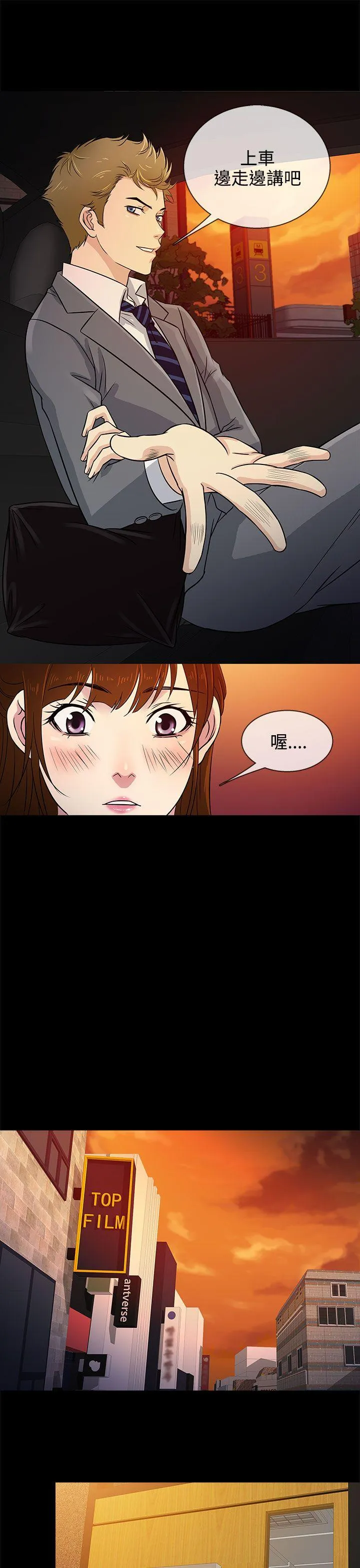 第9話