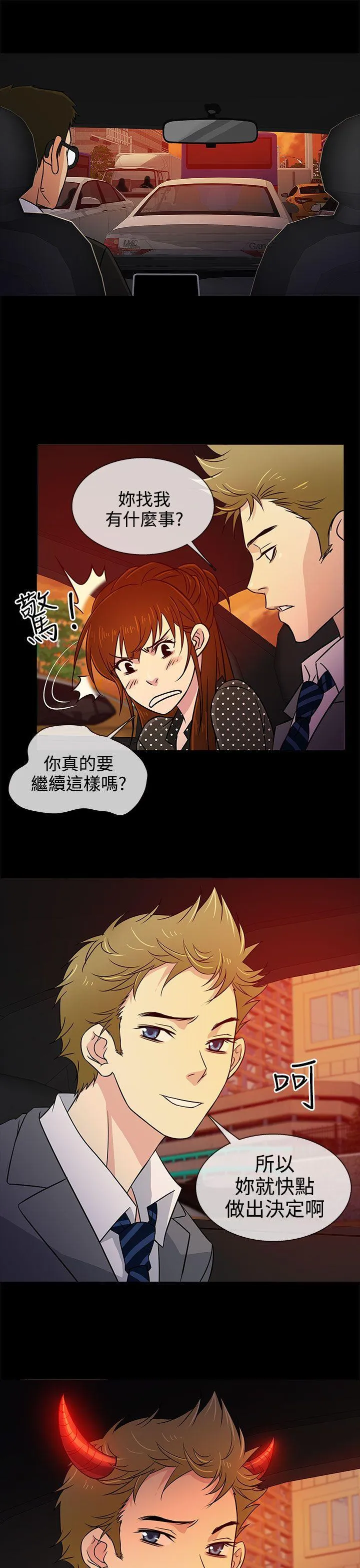 第9話
