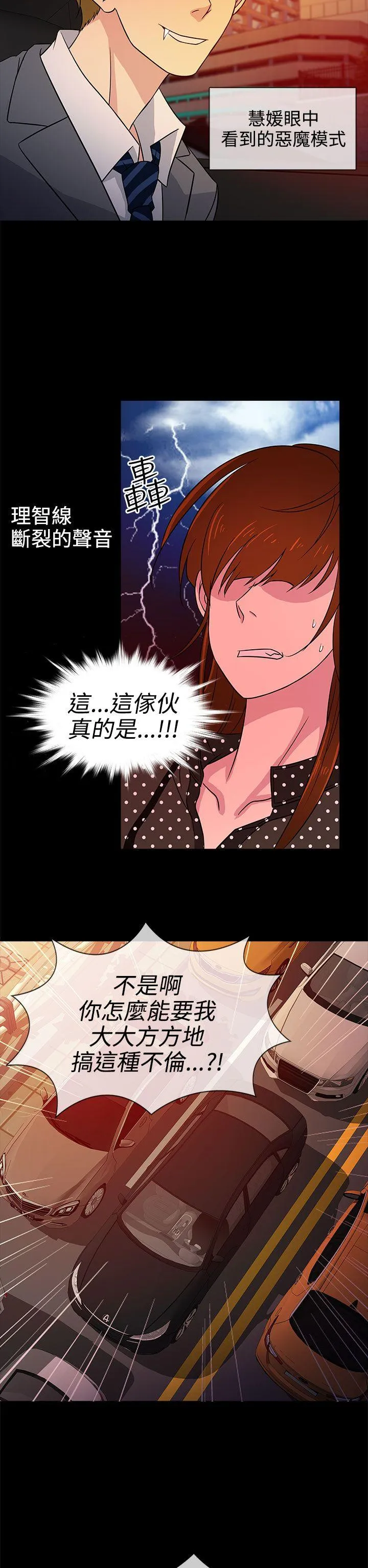 第9話