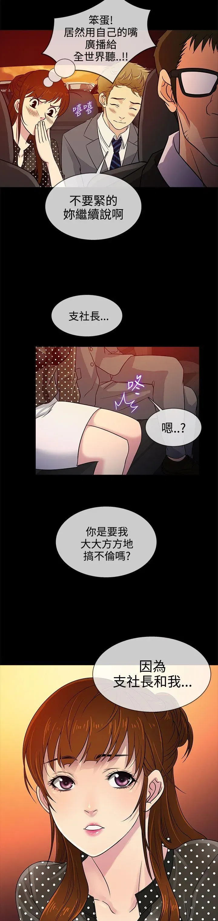 第9話