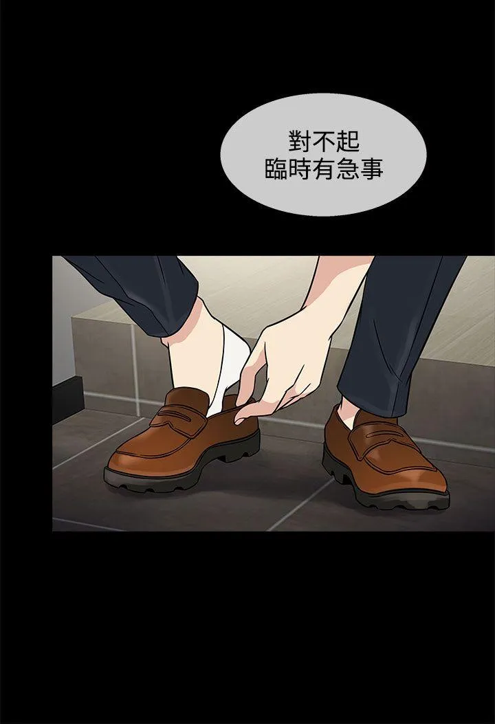 第9話