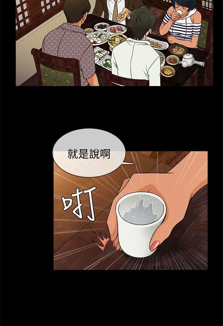 第9話