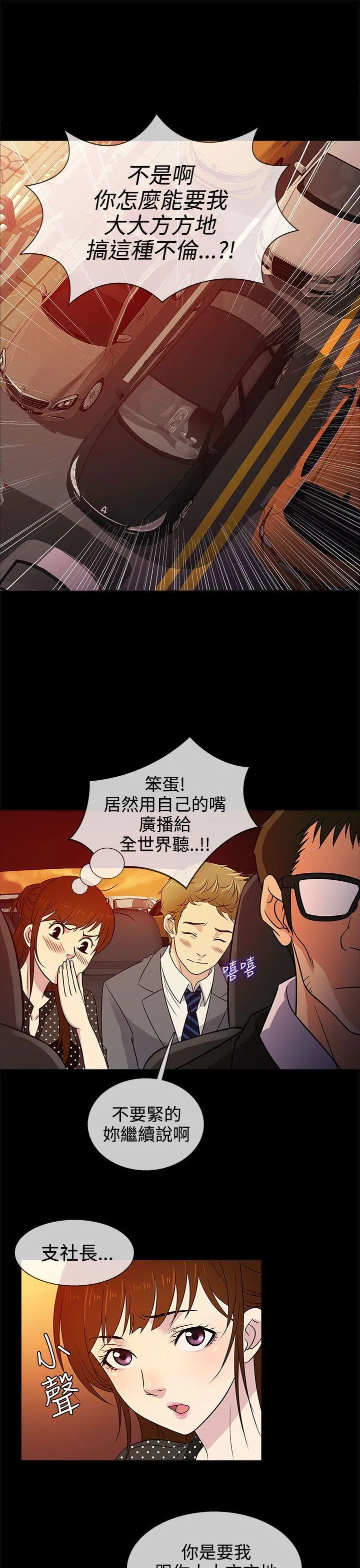 第10話