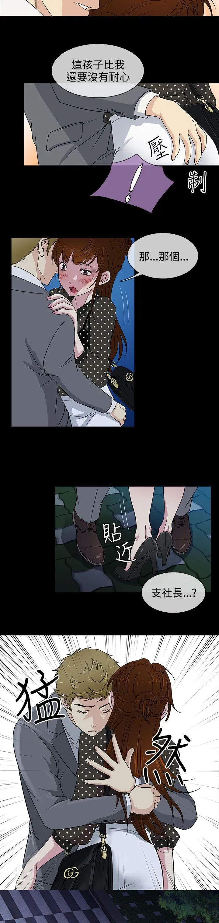 第10話