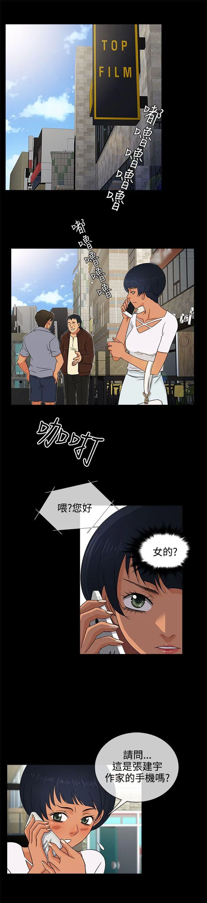 第10話