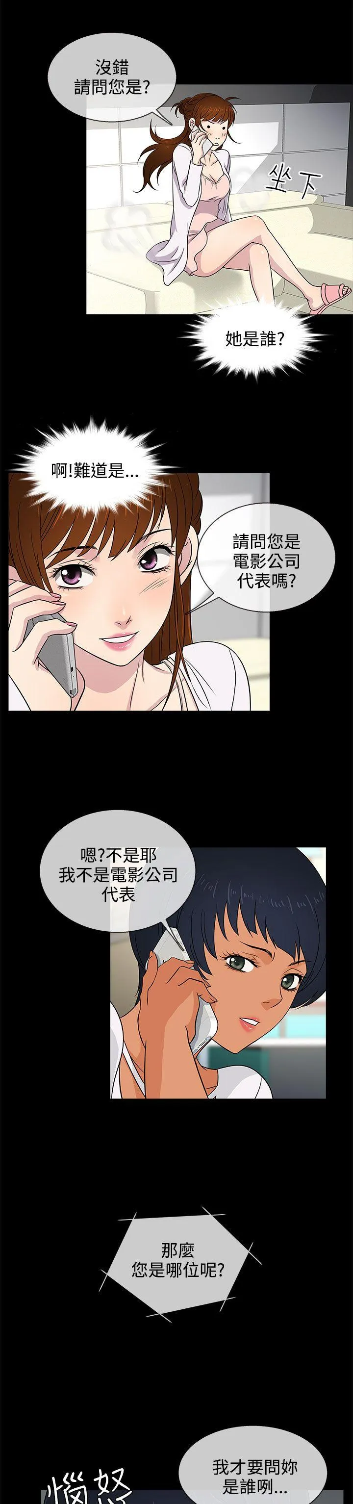 第10話