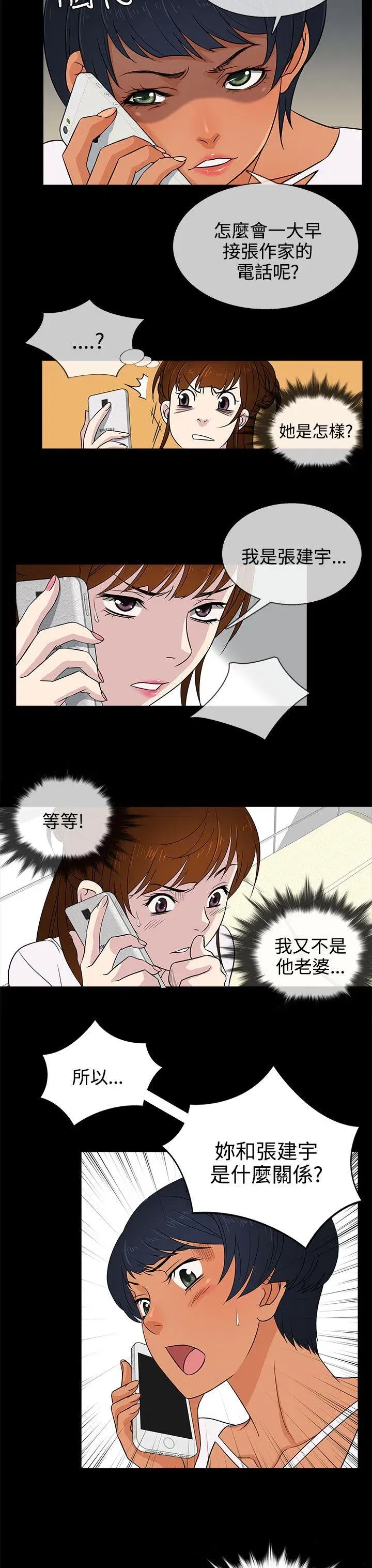 第10話