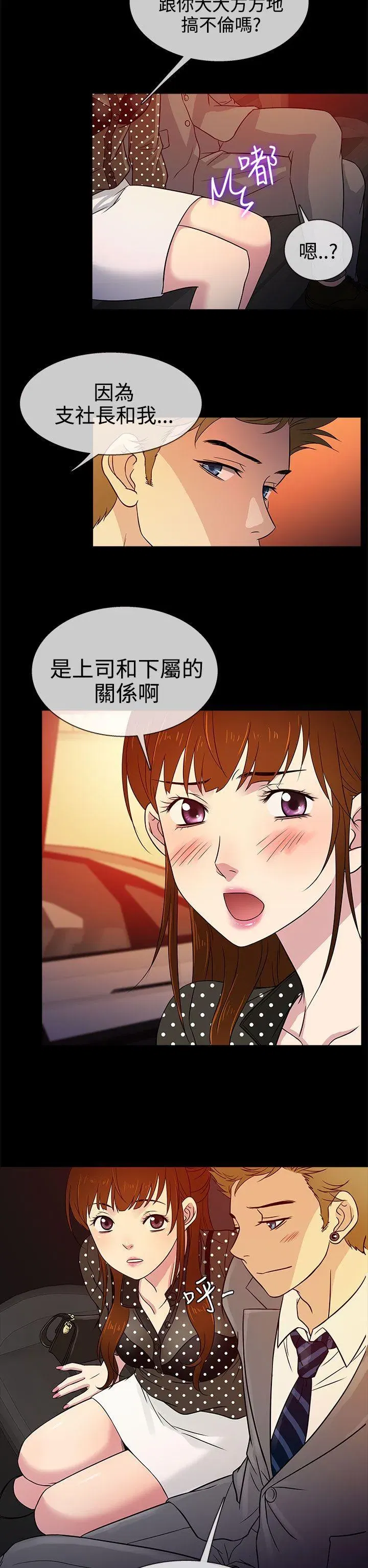 第10話