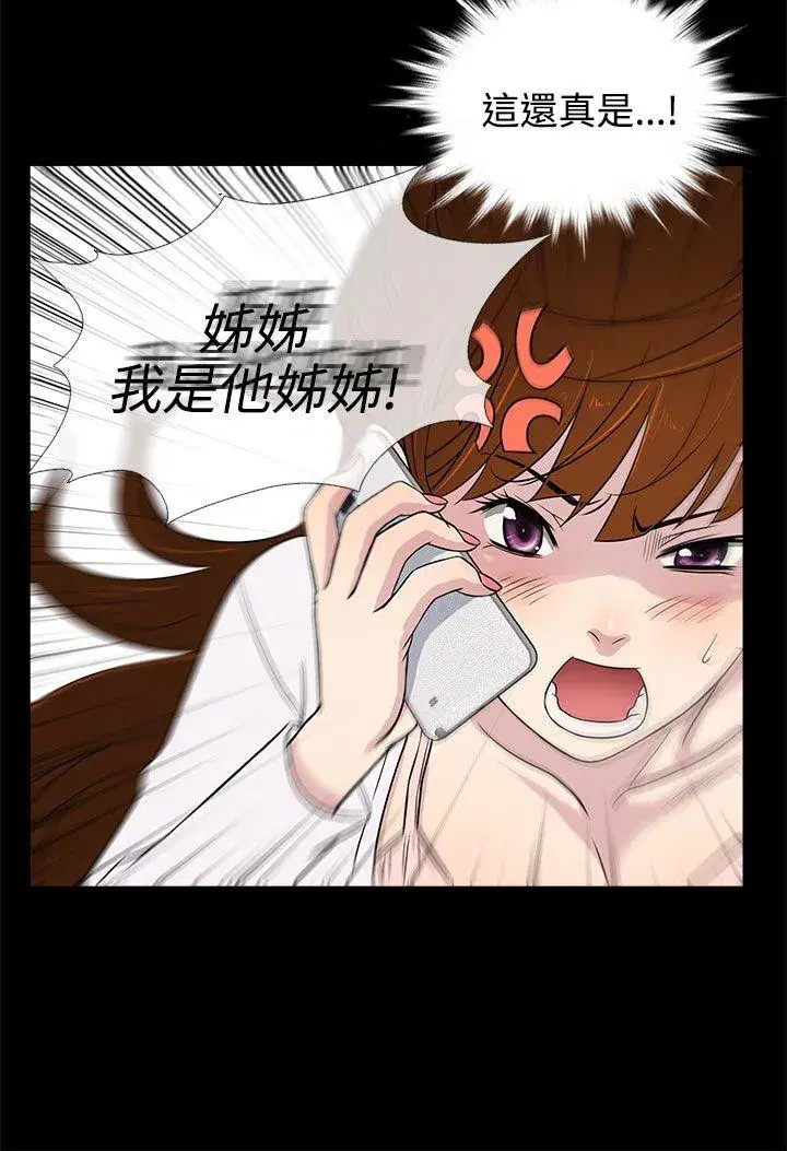 第10話
