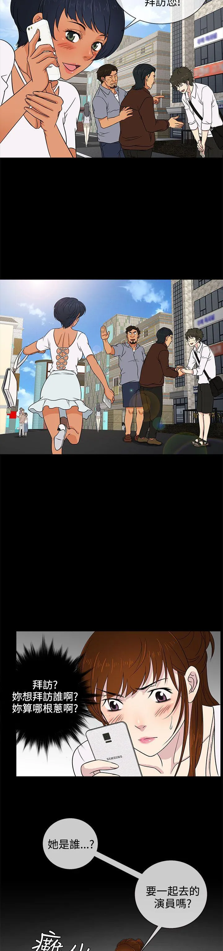 第10話