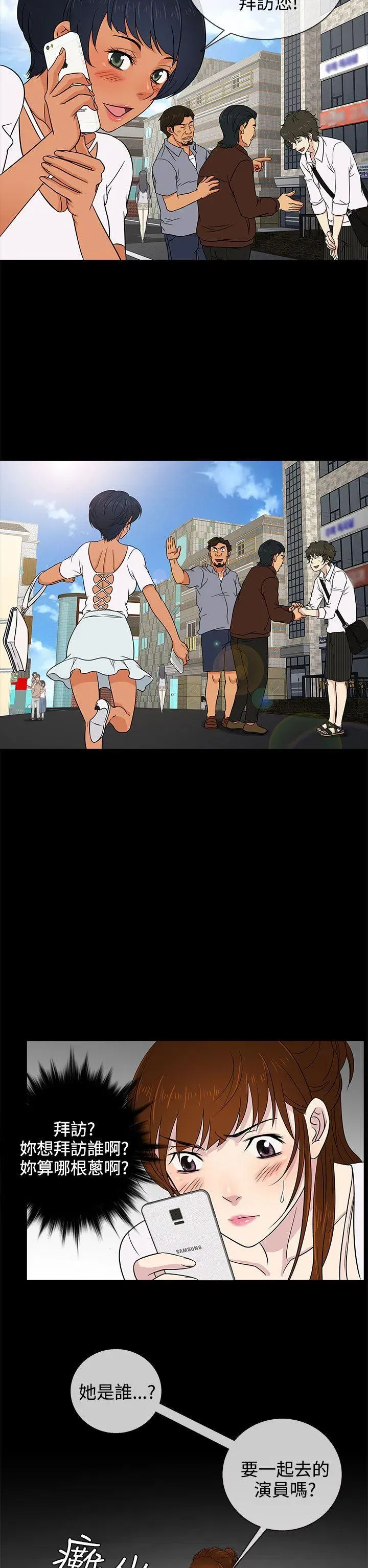 第10話