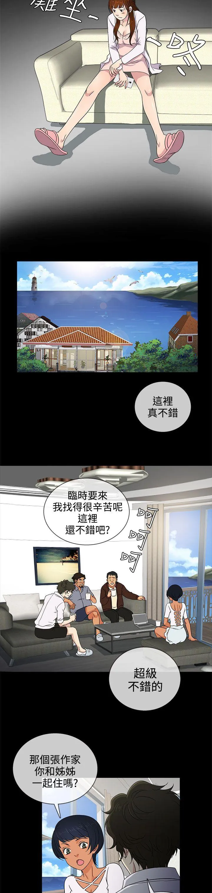 第10話