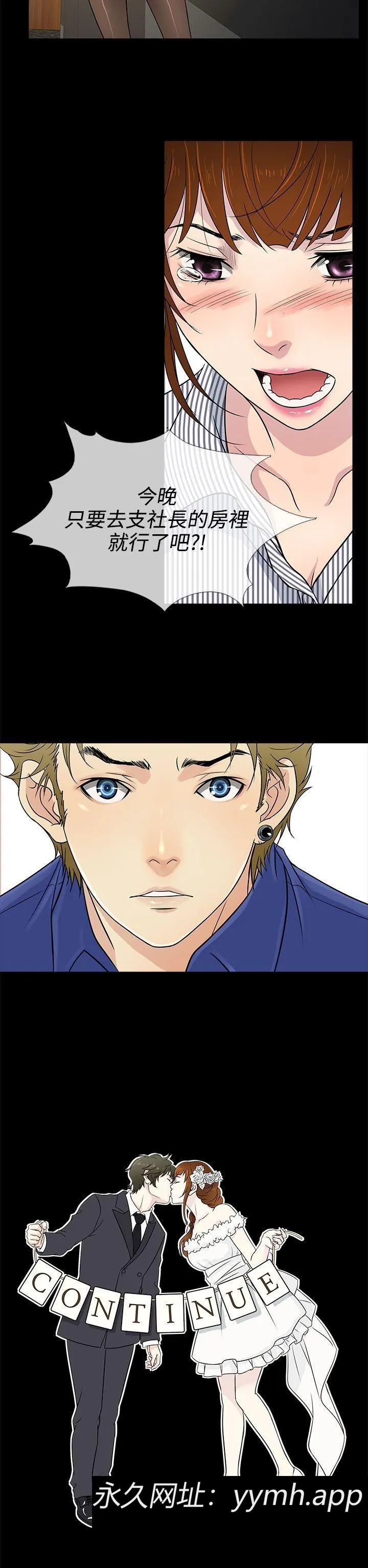 第10話