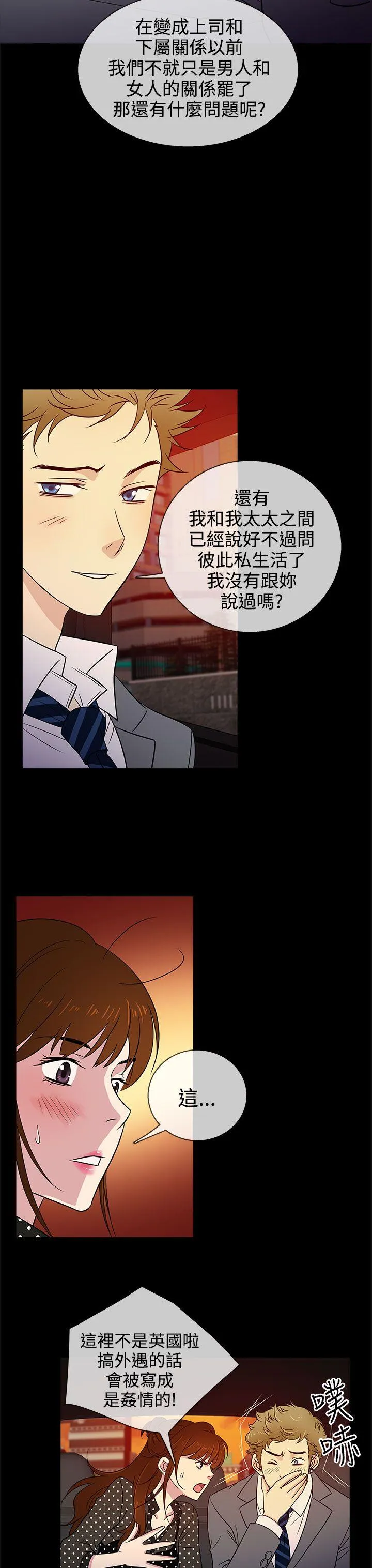 第10話