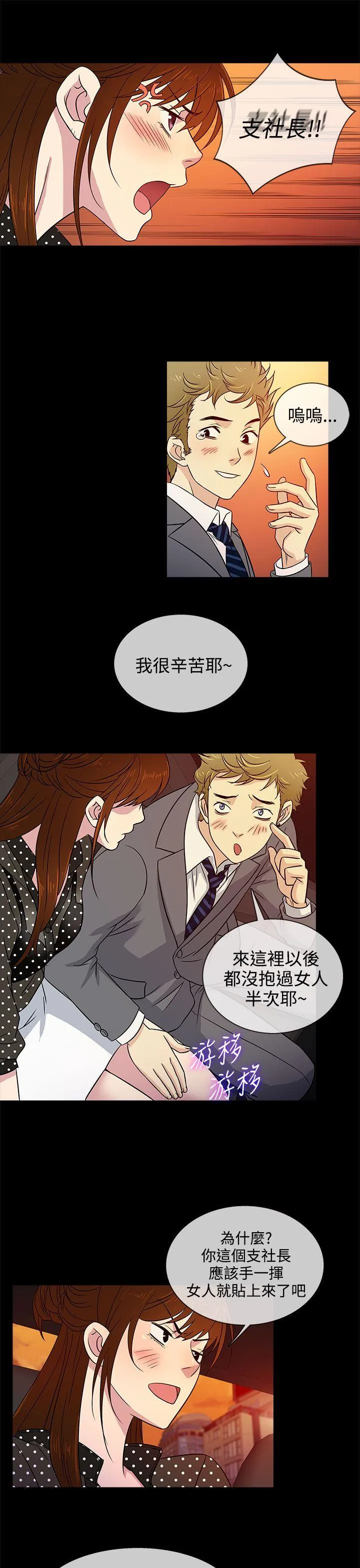 第10話