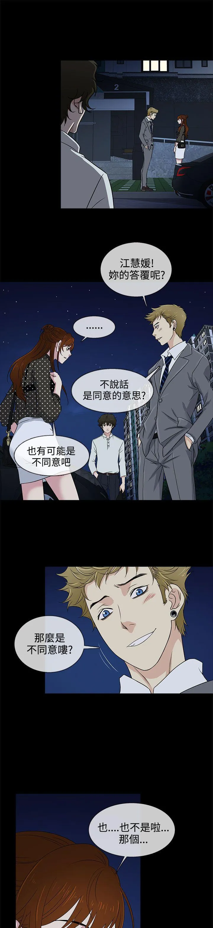第10話