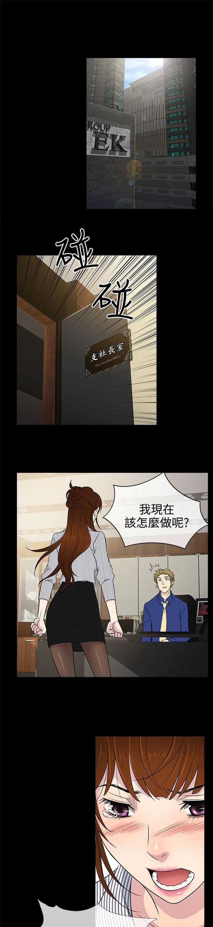 第11話