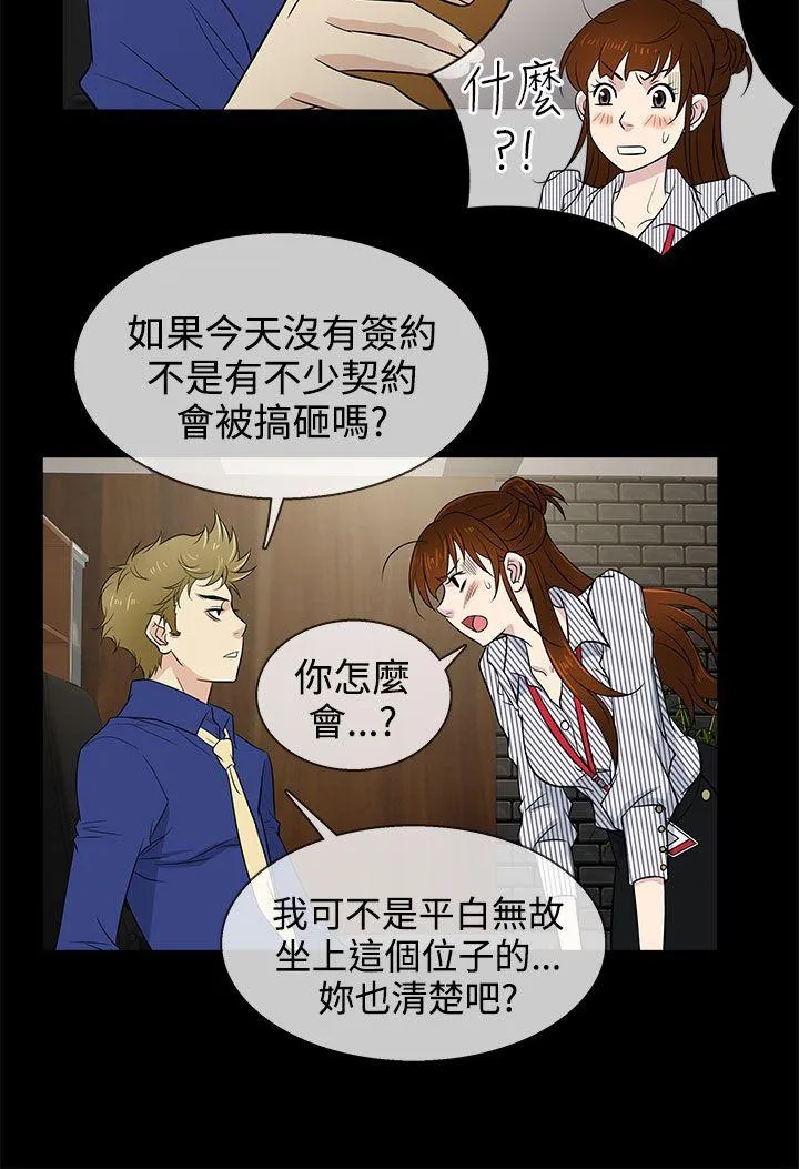 第11話