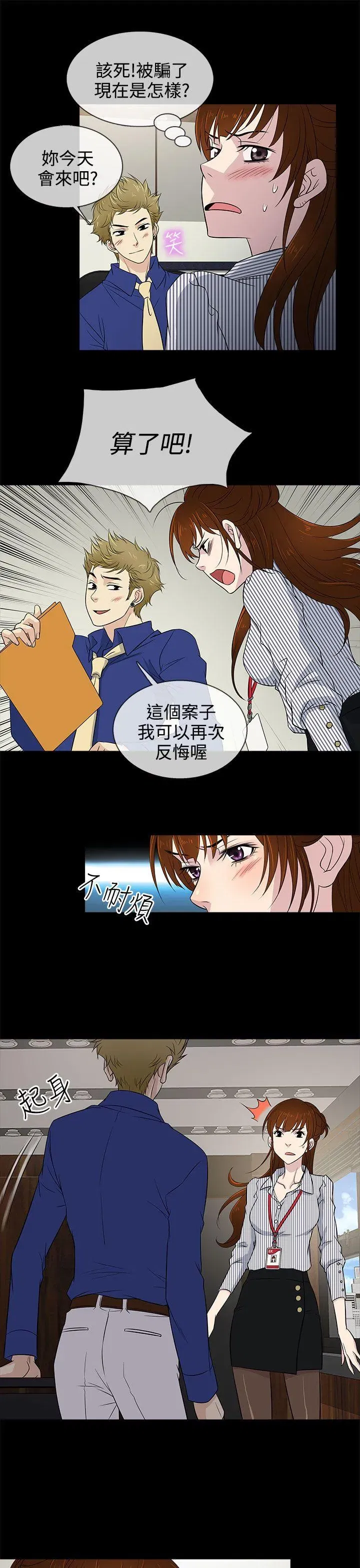 第11話