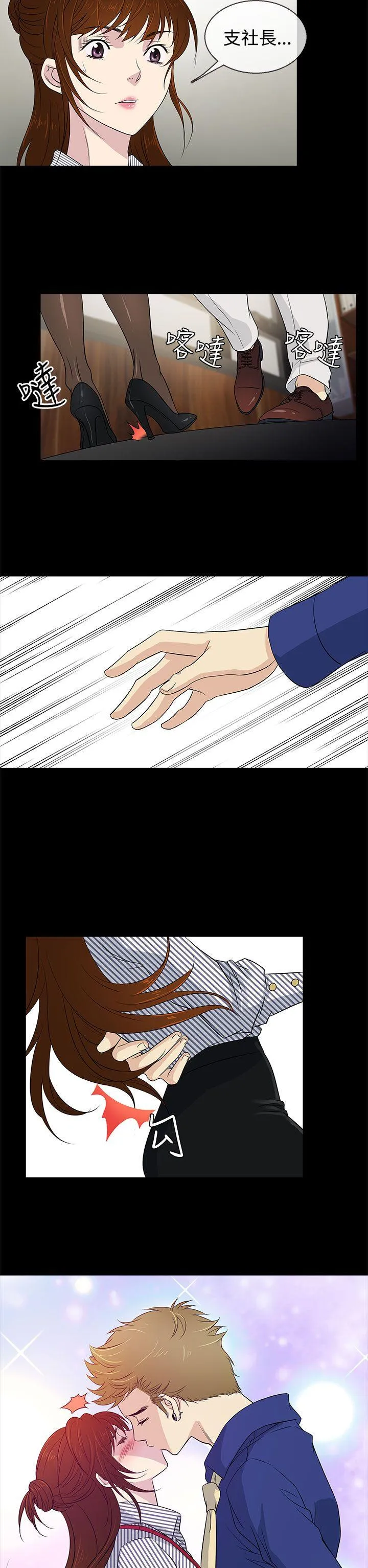 第11話