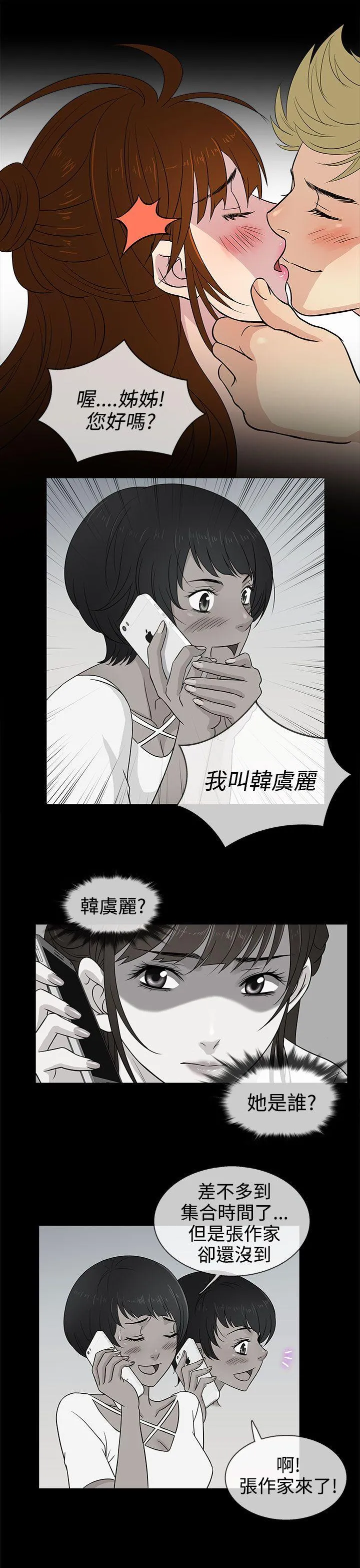 第11話