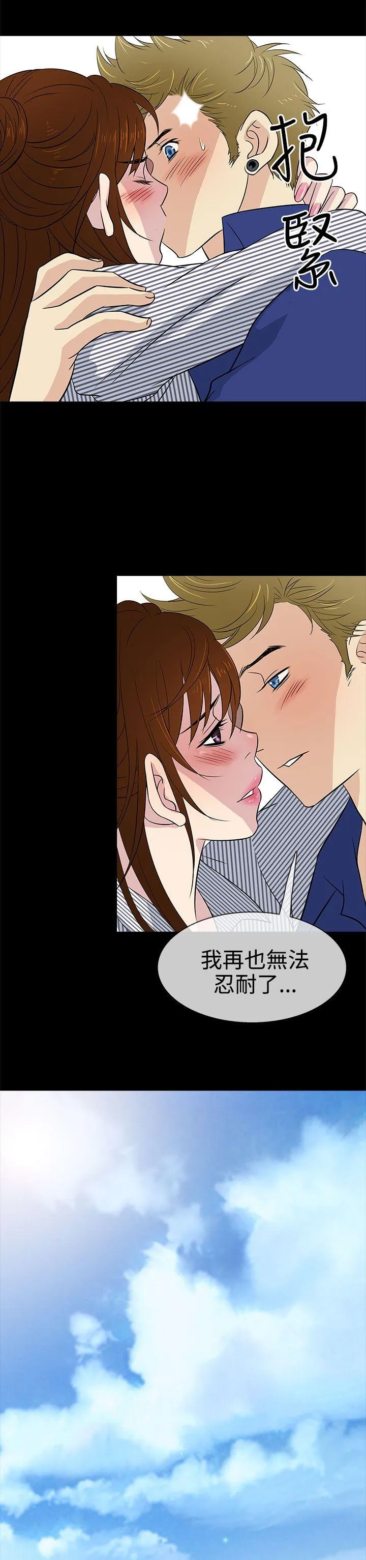 第11話