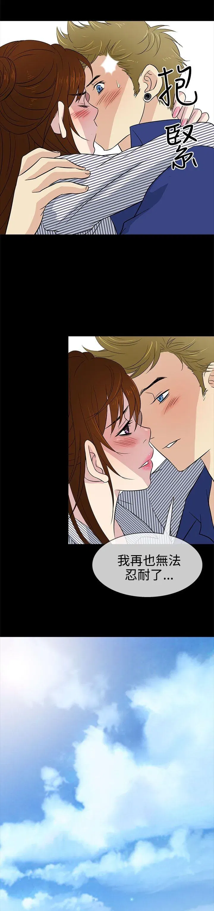第11話