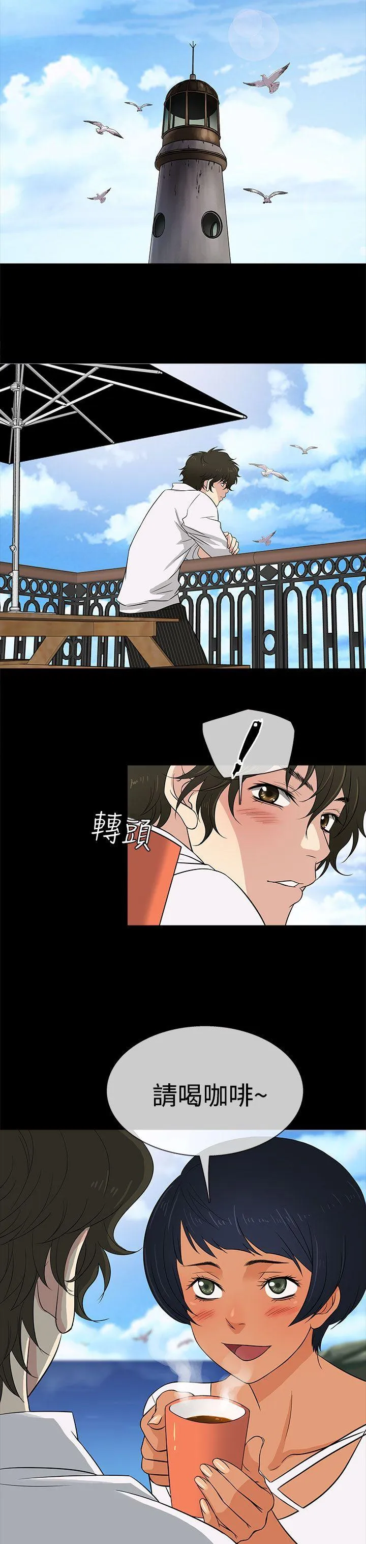 第11話