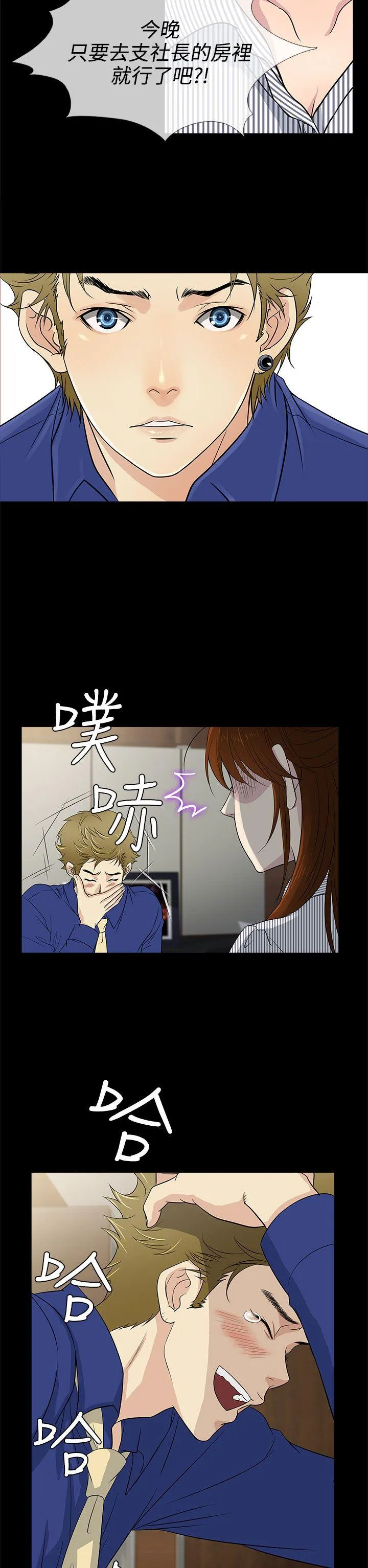 第11話