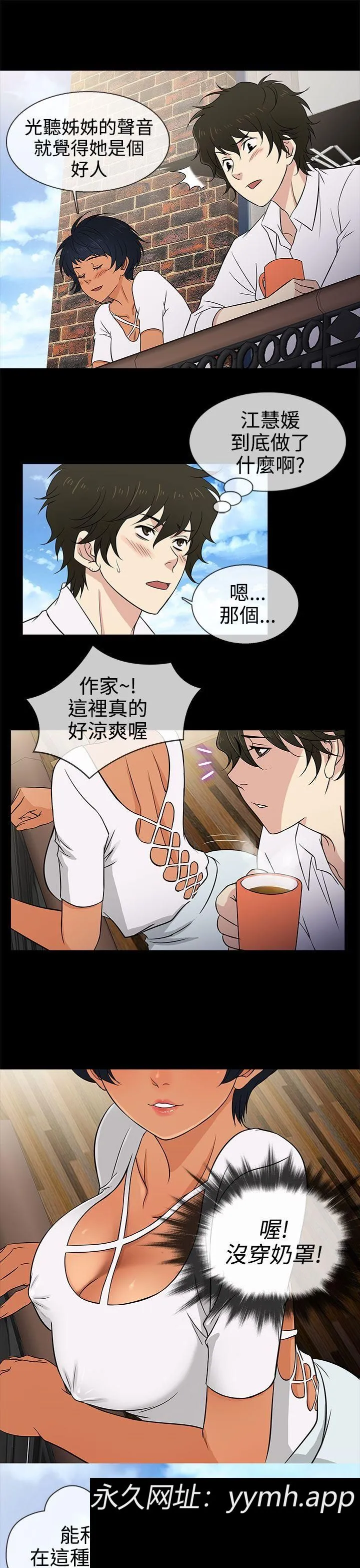 第11話