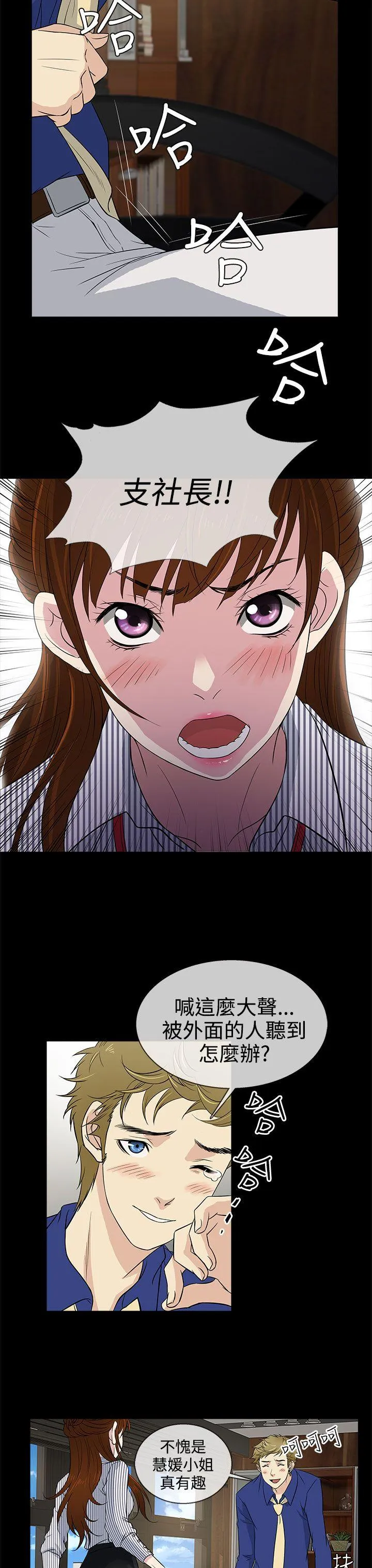 第11話