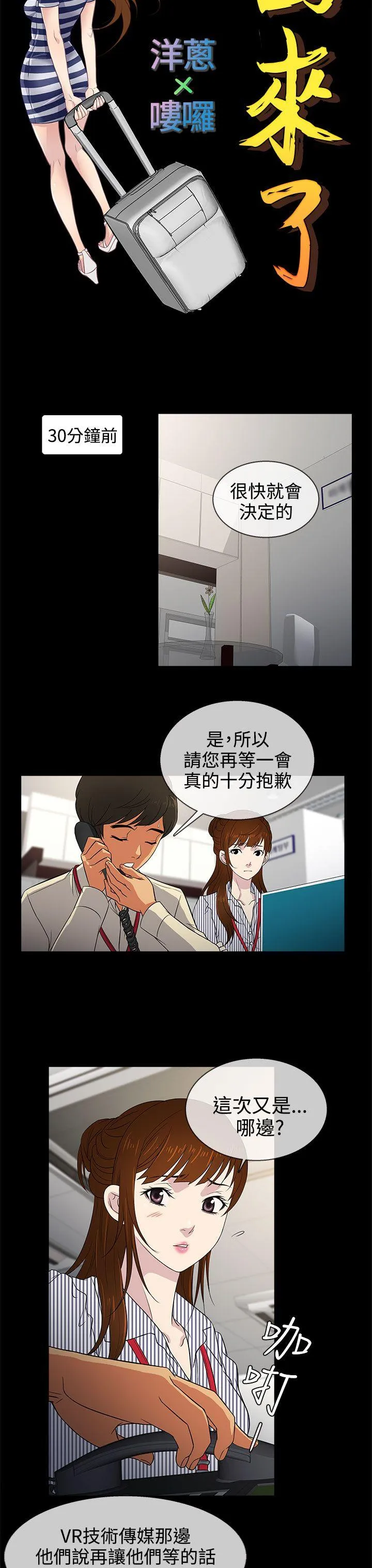 第11話