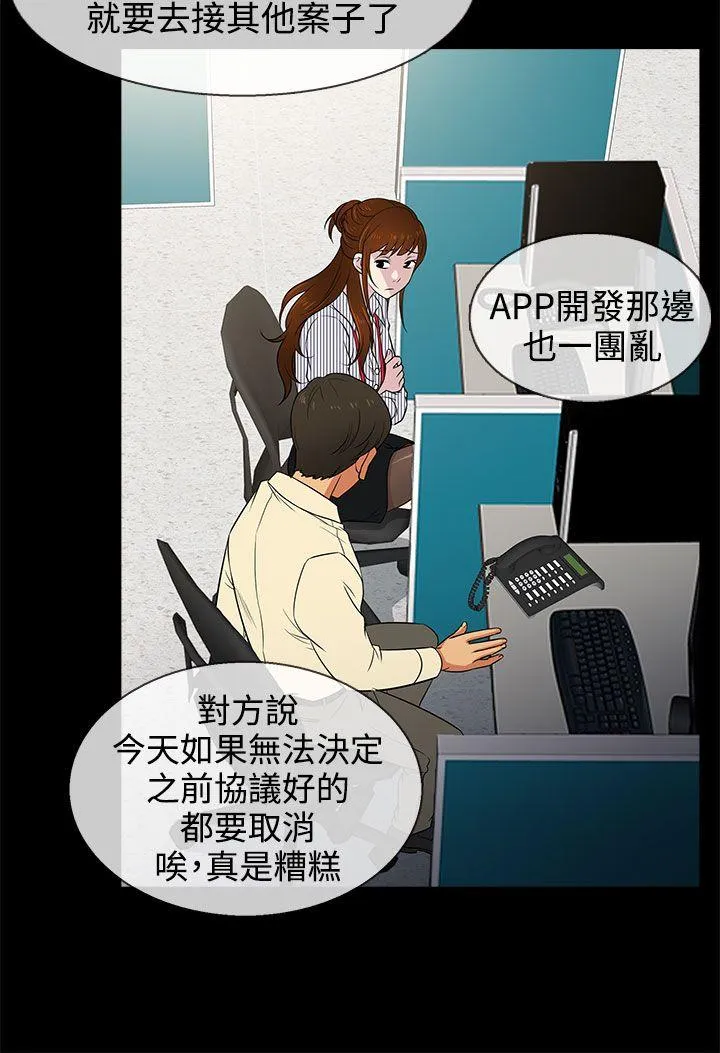 第11話