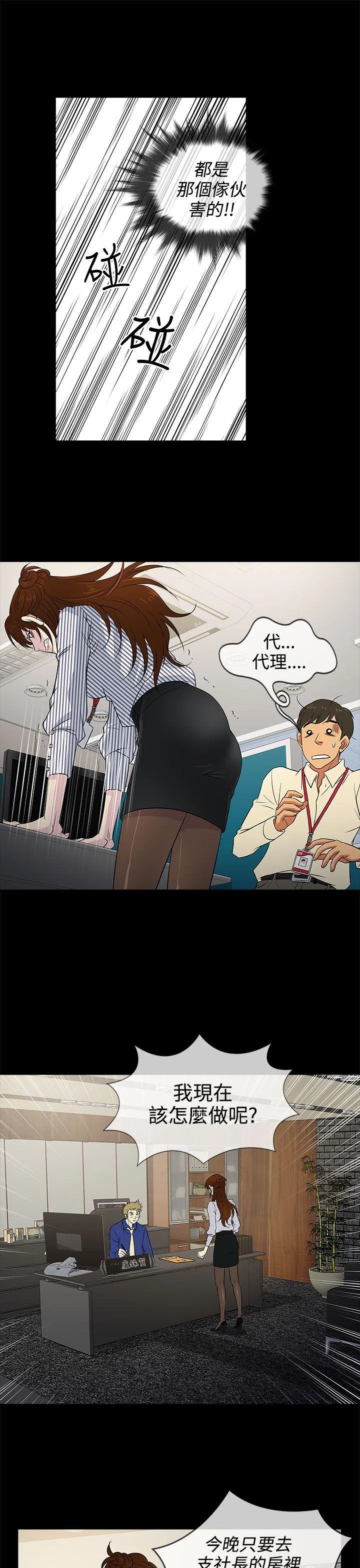 第11話