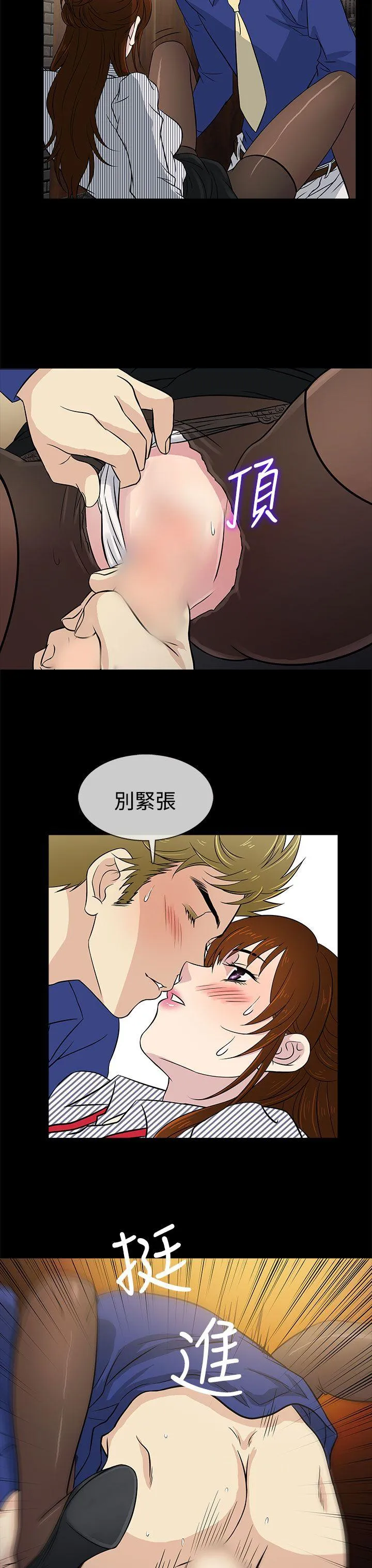 第12話