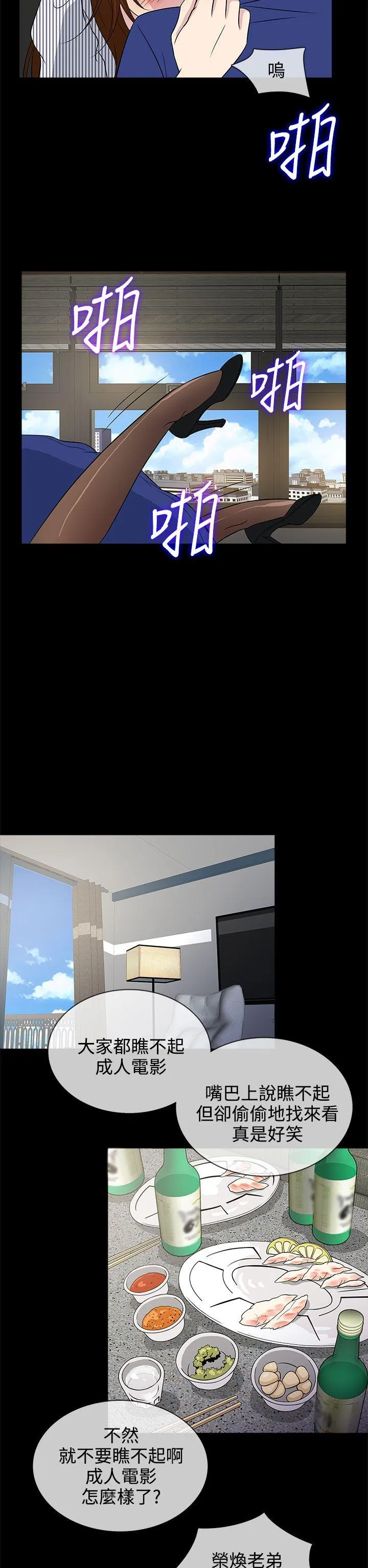 第12話
