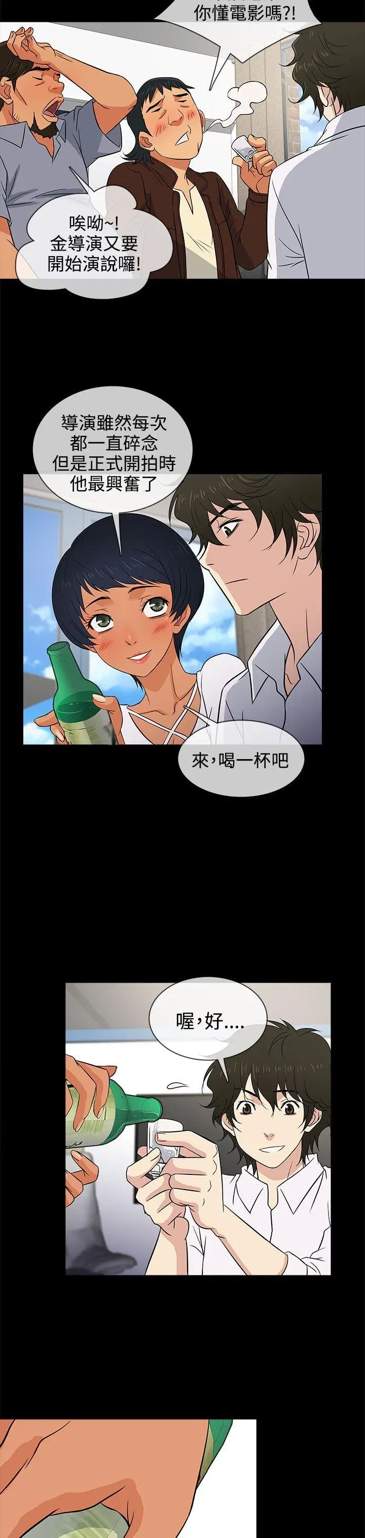 第12話