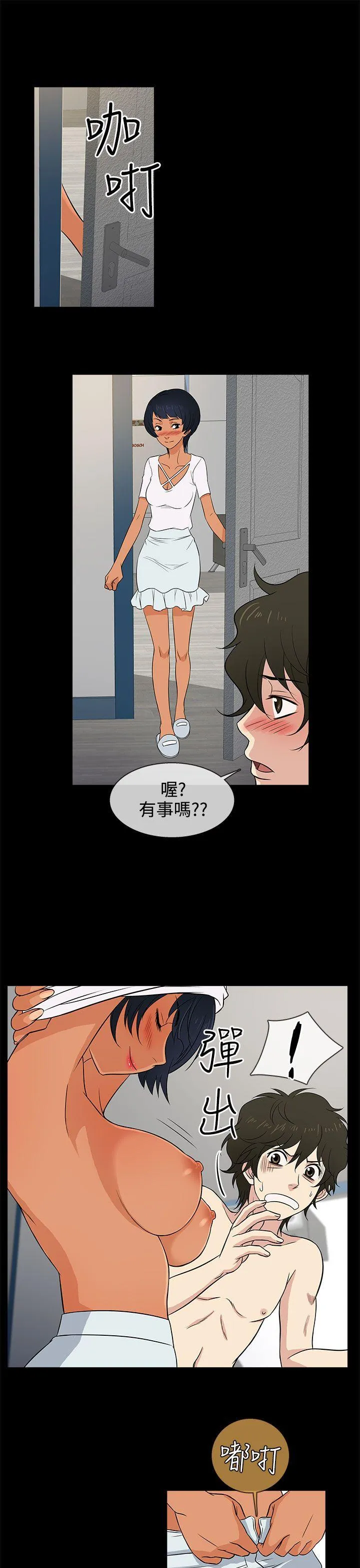 第12話