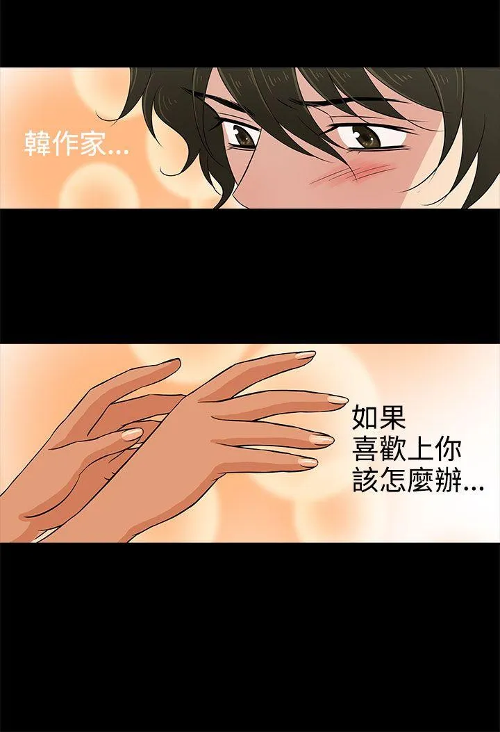 第12話