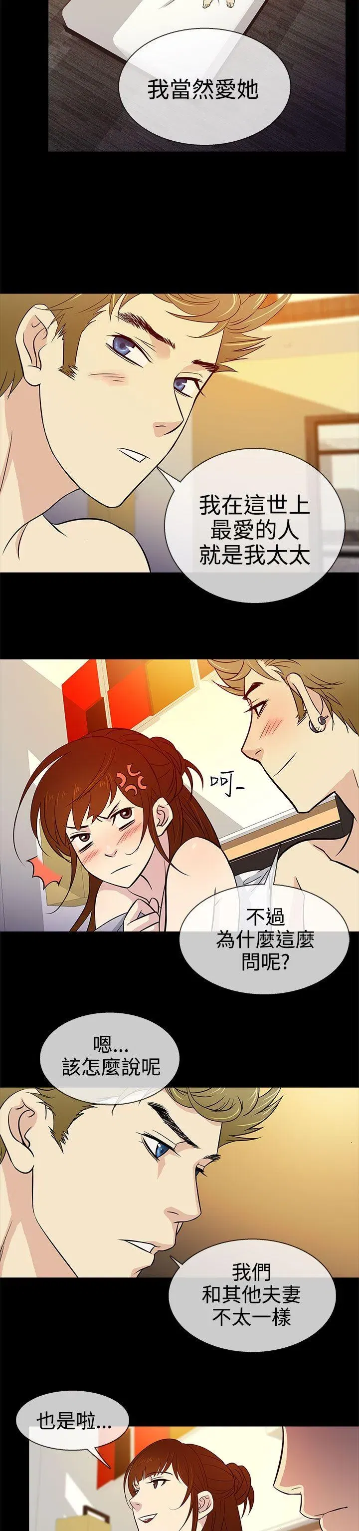 第12話