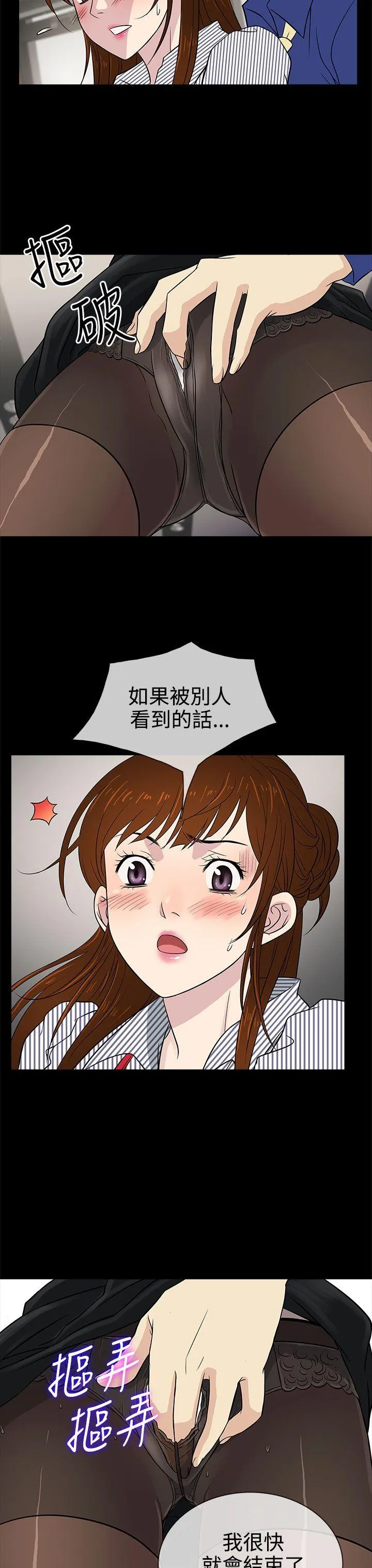 第12話
