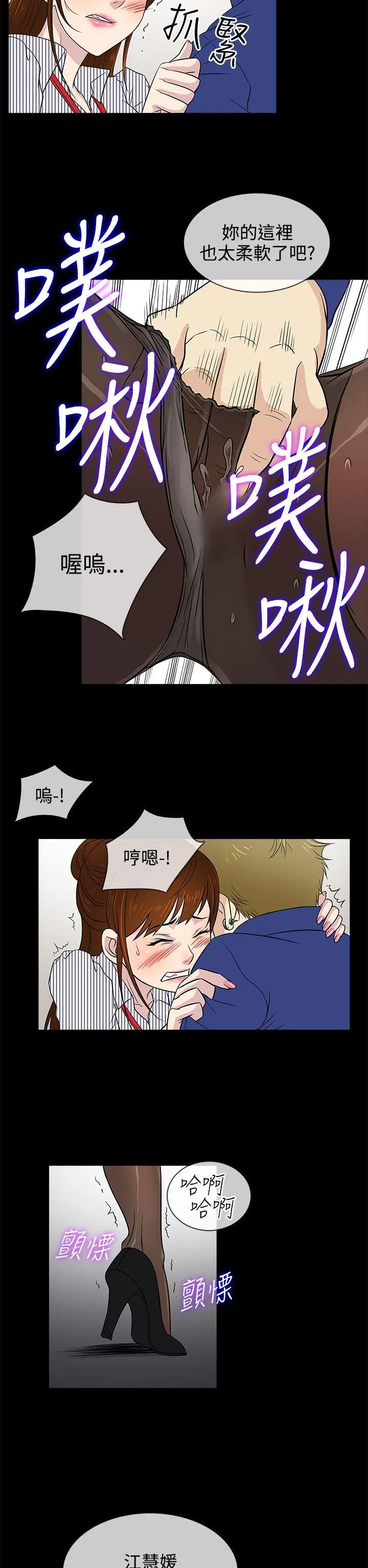 第12話