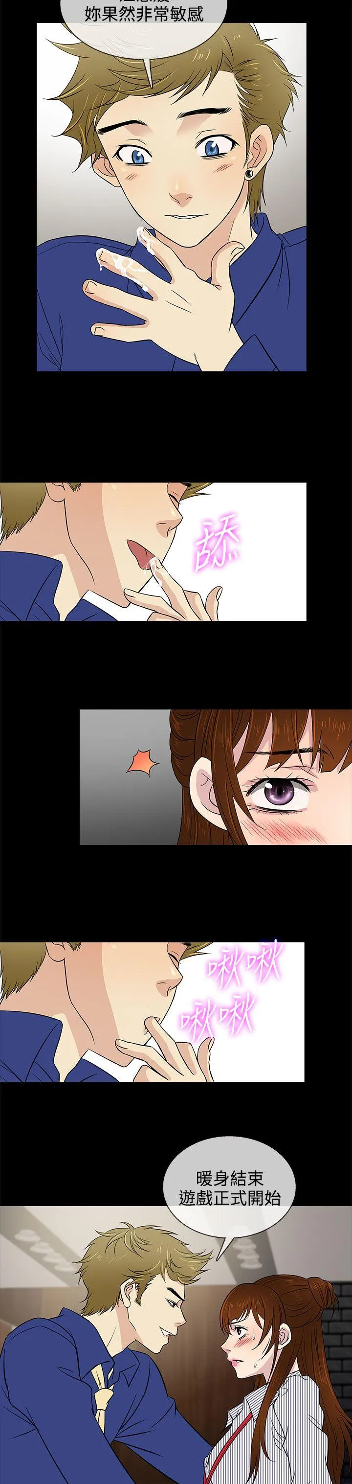 第12話
