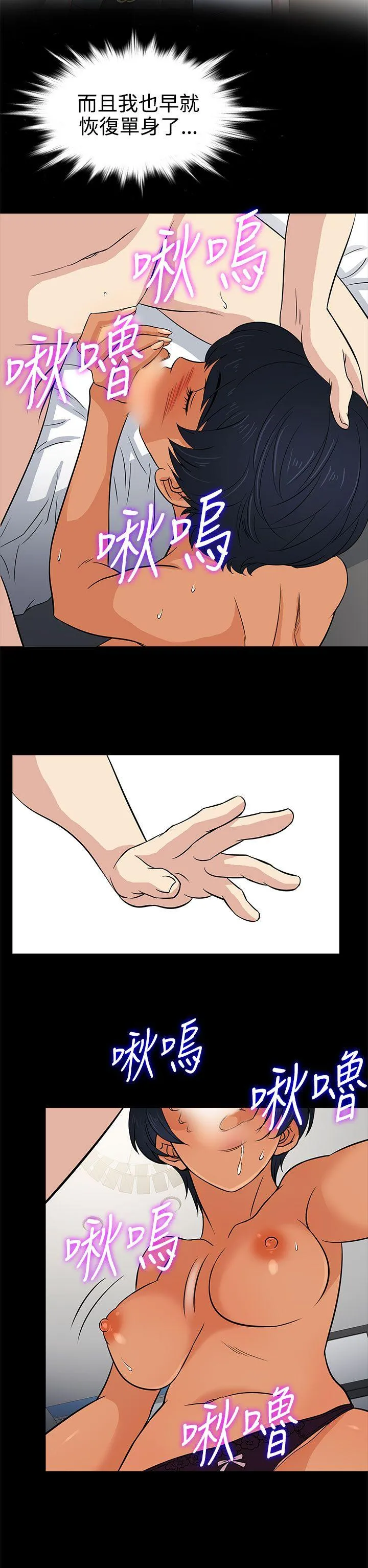 第13話