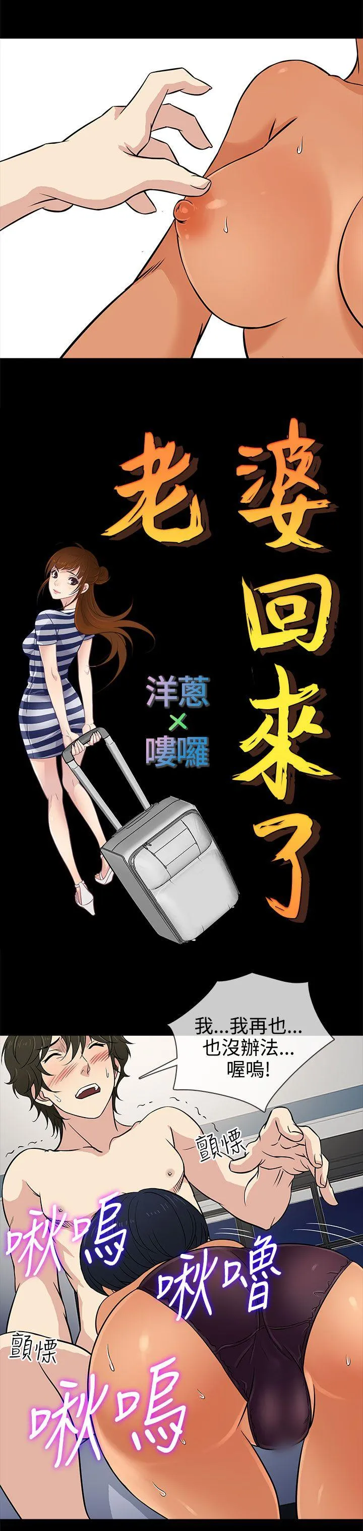 第13話