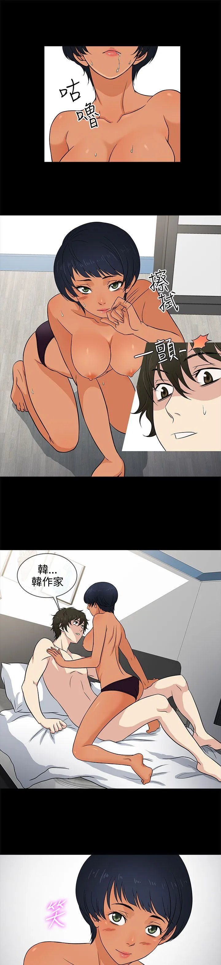第13話