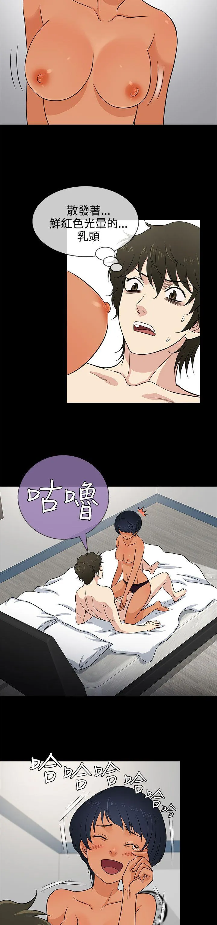 第13話