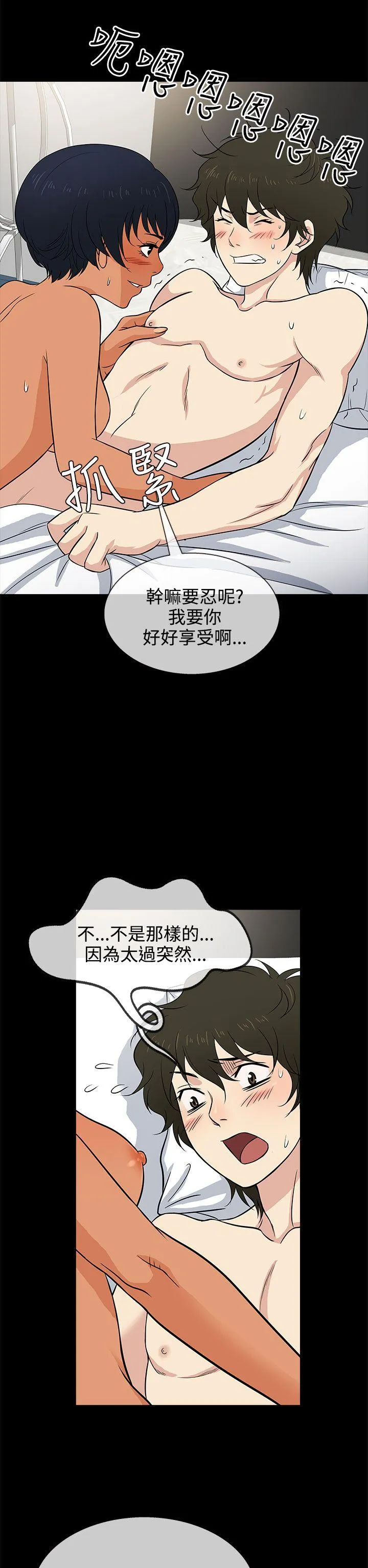 第13話